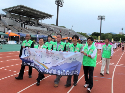 奈良県で初めてのリレー・フォー・ライフジャパン奈良を開催